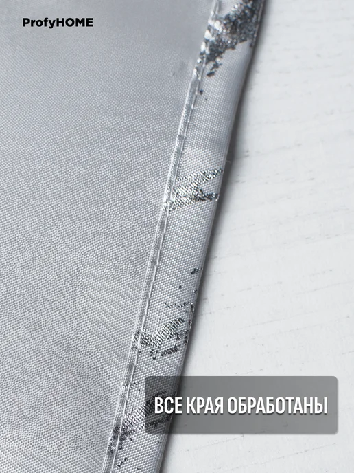 ProfyHome Штора для ванной тканевая водоотталкивающая 180х180, 200x200 см, фото 5