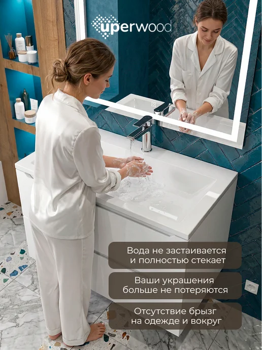 uperwood Раковина для ванной Olivia 70 см, с щелевым сливом, вариант, фото 5