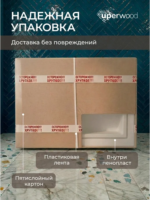 uperwood Раковина для ванной Olivia 70 см, с щелевым сливом, вариант, фото 8