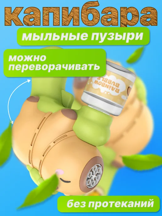 пистолет генератор мыльных пузырей детский, зеленый, фото 3