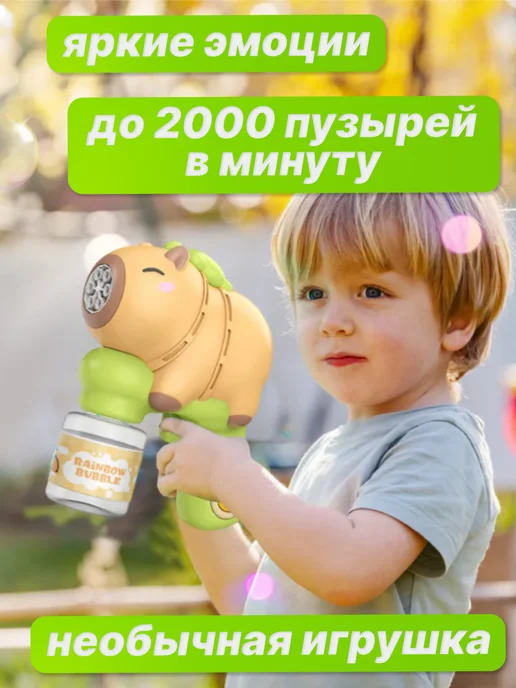 пистолет генератор мыльных пузырей детский, зеленый, фото 7