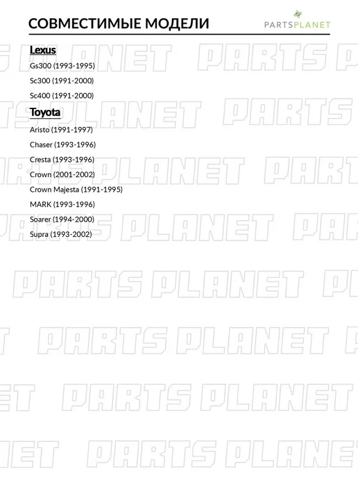 SAT Крышка трамблера, для Тойота Марк 2 1993-1996, Краун 2001-, вариант, фото 2