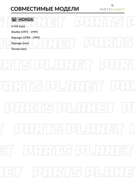 SAT Крышка трамблера для Хонда Аккорд ST30102PCB004, вариант, фото 3