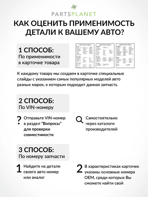 SAT Крышка трамблера для Хонда Аккорд ST30102PCB004, вариант, фото 4