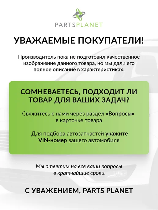 SAT Крышка трамблера для Дэу Есперо, Нексия ST3550009, вариант