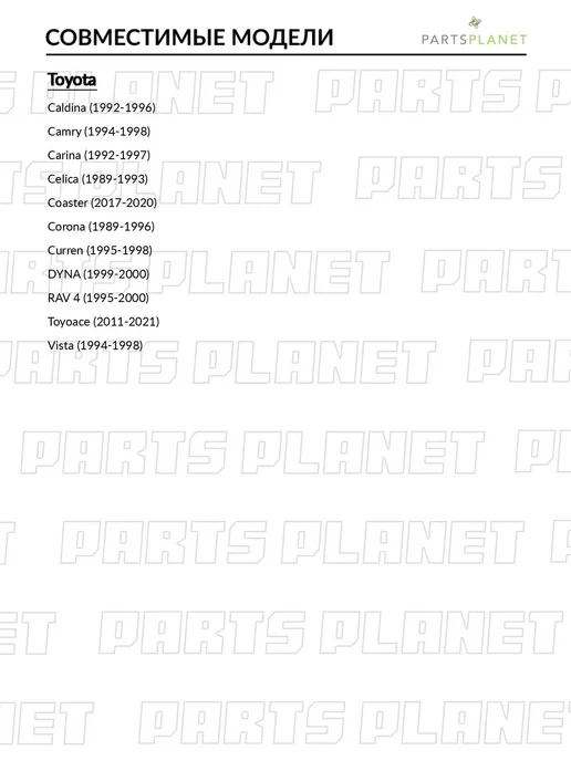 SAT Крышка трамблера, для Тойота Рав 4 1995-2000, Камри, вариант, фото 2