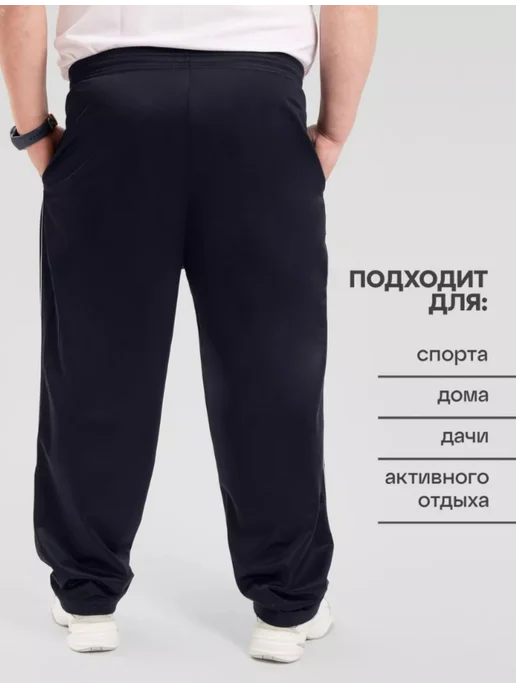 HVD-Shop Спортивные штаны эластик, синий, фото 2
