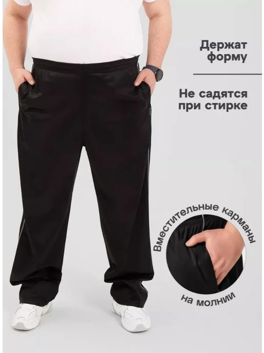 HVD-Shop Спортивные штаны эластик, синий, фото 3