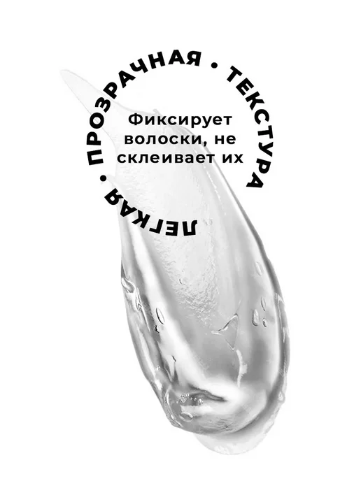 Sedosa Гель для бровей фиксирующий стойкий прозрачный, 6мл, 6 мл, фото 4