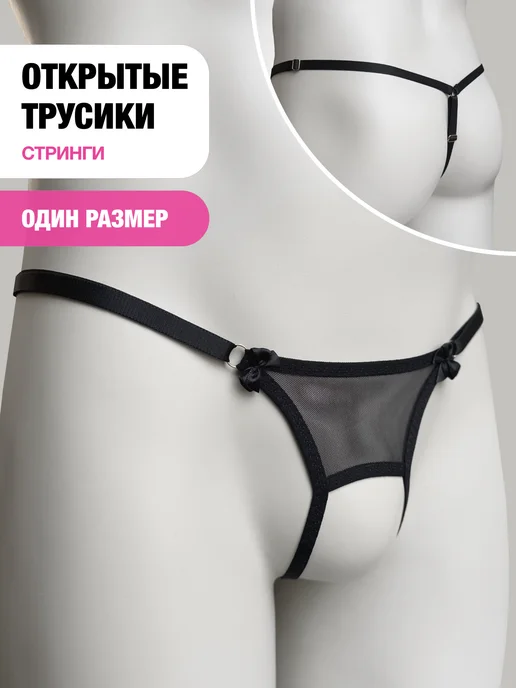 Хардкор секс, БДСМ, нудистер, түзу адамдар, қоғамдық секс