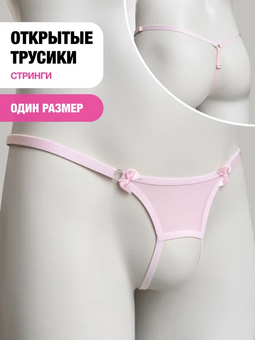 Стафилококкқа қарсы вагинальды суппозиторийлер