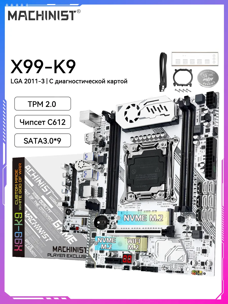X99 K9 Материнская плата чипсет c612 LGA 2011-3 DDR4 M-ATX