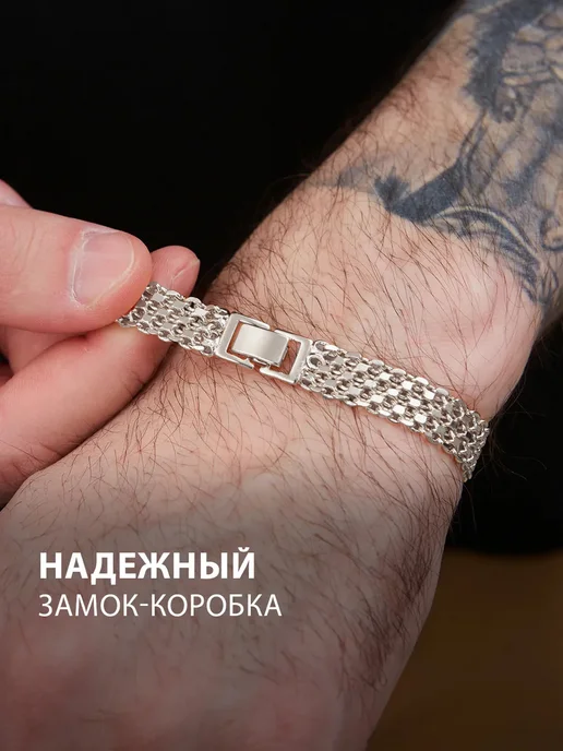 SOKOLLAIK Браслет мужской на руку широкий, серый, фото 2