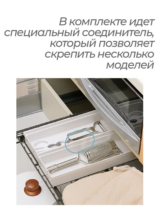 Richell Лоток для столовых приборов органайзер 35х14х7,6 см, 35x14x7.6 см, фото 5