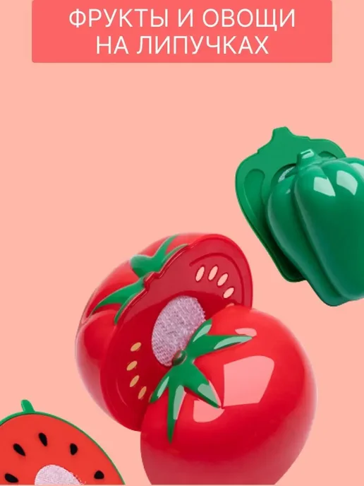 Детская игрушечная посуда с продуктами для кухни 91 предмет, розовый, фото 5