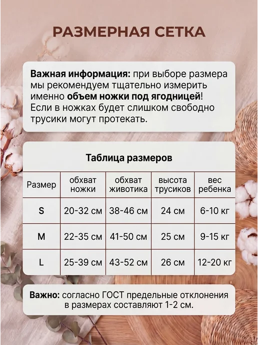 foxxxy triA Трусики для приучения к горшку набор 4 штуки, белый, фото 4