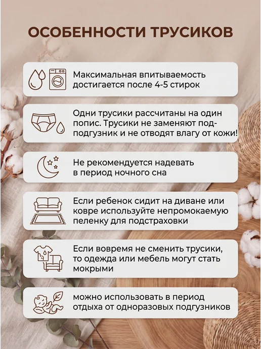 foxxxy triA Трусики для приучения к горшку набор 4 штуки, белый, фото 6