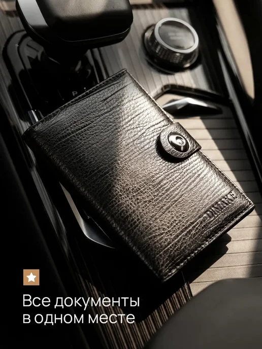 DIMAKE Обложка для автодокументов и паспорта, черный, фото 2