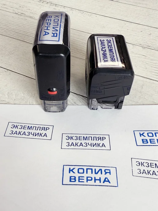NoMoreStore Штамп "Оплачено", дата подпись, автоматический, черный, фото 2
