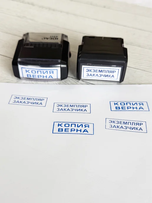 NoMoreStore Штамп "Оплачено", дата подпись, автоматический, черный, фото 3