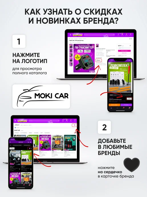 MoKi CaR скобы для паяльника, серый, фото 6