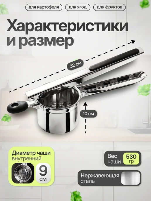 Ordesstro Пресс для картофеля, серый, фото 2