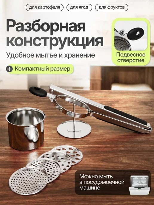 Ordesstro Пресс для картофеля, серый, фото 3
