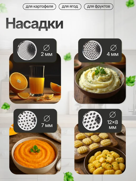 Ordesstro Пресс для картофеля, серый, фото 4