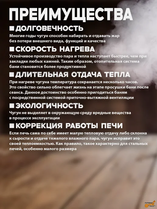 лпк Камни для бани. Шишка чугунная 1шт-2.3кг Великаны, 1 шт, 2,3 кг, фото 2