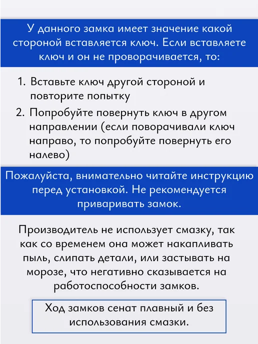 Сенат Замок накладной для входной двери, калитки уличный ЗНС-10-21, 4 шт, фото 8