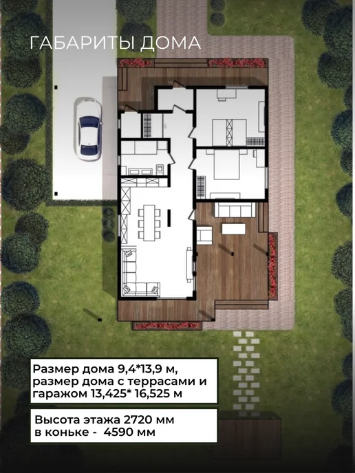 Хородом Проект одноэтажного современного дома 88 м2 с 2 спальнями, вариант, фото 6