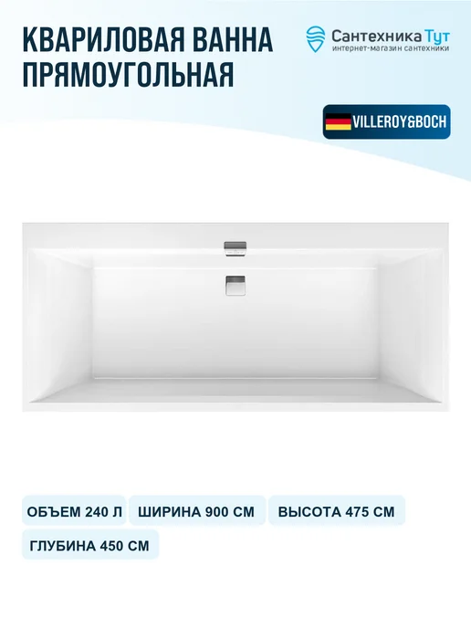 Villeroy & Boch Квариловая ванна Squaro Edge 12 190х90 без гидромассажа, 190x90, фото 2