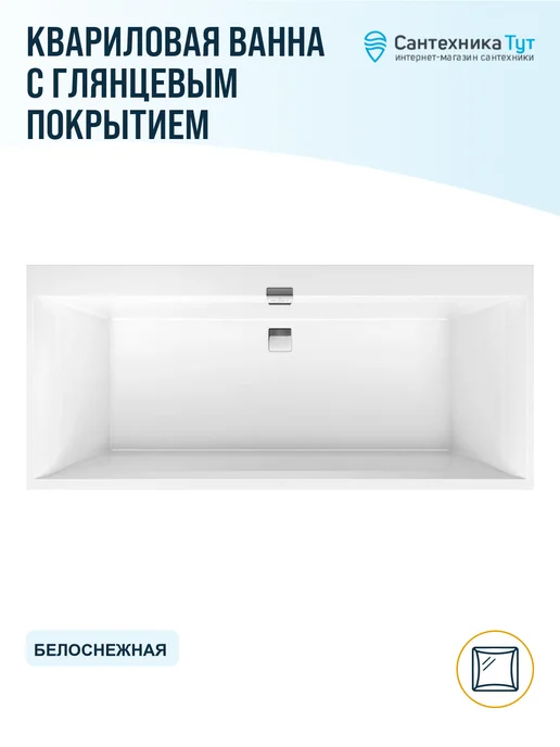 Villeroy & Boch Квариловая ванна Squaro Edge 12 190х90 без гидромассажа, 190x90, фото 3