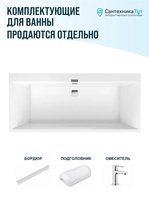 Villeroy & Boch Квариловая ванна Squaro Edge 12 190х90 без гидромассажа, 190x90, фото 4
