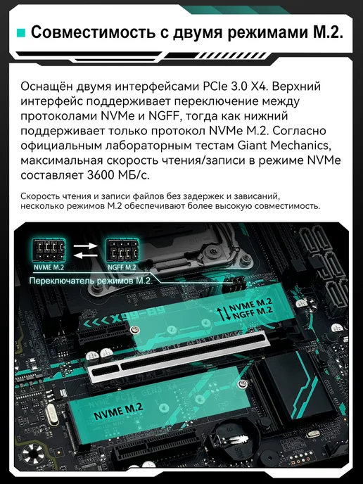 Machinst X99 Материнская плата B9 LGA 2011-3 DDR4 128GB MAX M-ATX, 128 ГБ, фото 5