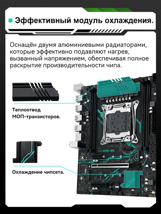Machinst X99 Материнская плата B9 LGA 2011-3 DDR4 128GB MAX M-ATX, 128 ГБ, фото 7