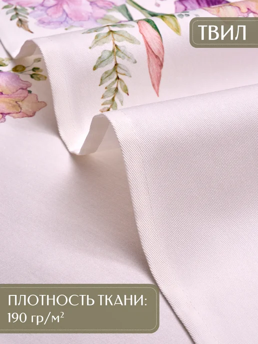 Lefard Кухонные полотенца с петелькой 40x60 см 2 шт Ирисы, 40x60 см, 2 шт, фото 5