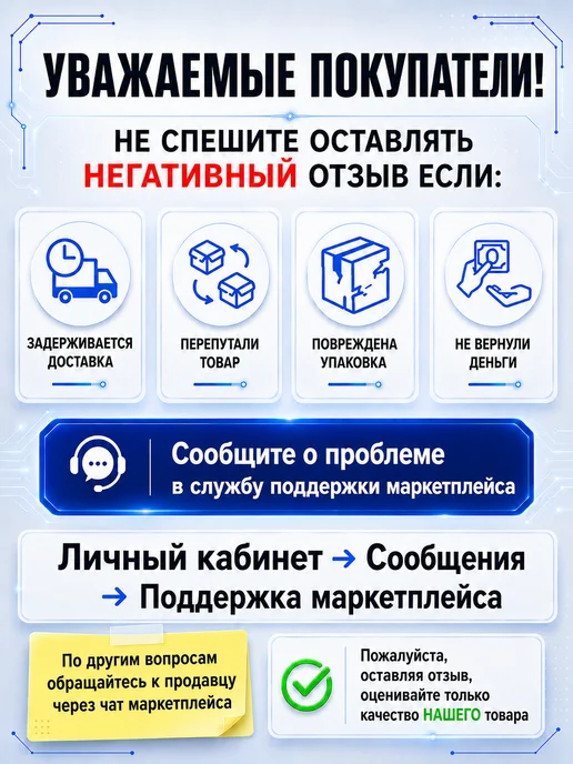 42unita Рефрактометр RZ161 ATC для определения сахара, вариант, фото 6