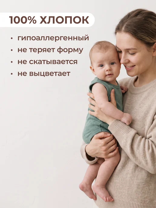 Rabiko Боди для новорожденных, зеленый, фото 2