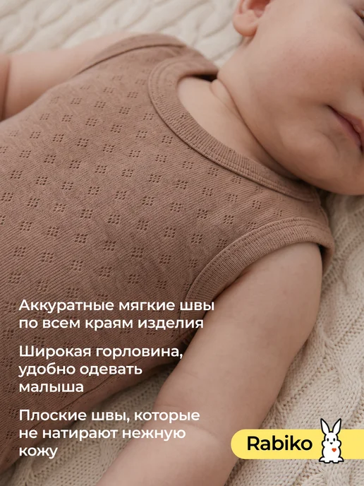 Rabiko Боди для новорожденных, зеленый, фото 3
