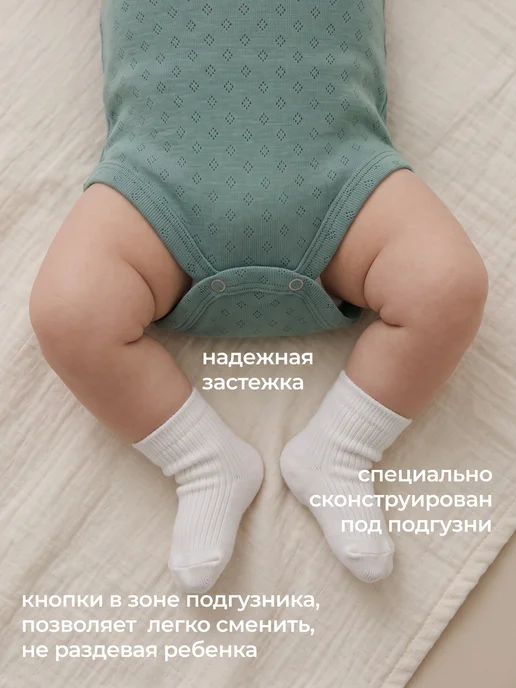 Rabiko Боди для новорожденных, зеленый, фото 5