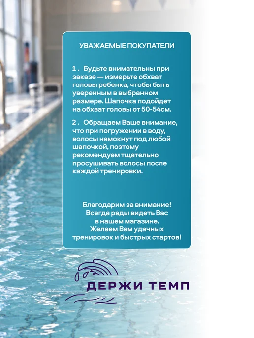 Держи темп Силиконовая шапочка для плавания, желтый, фото 5
