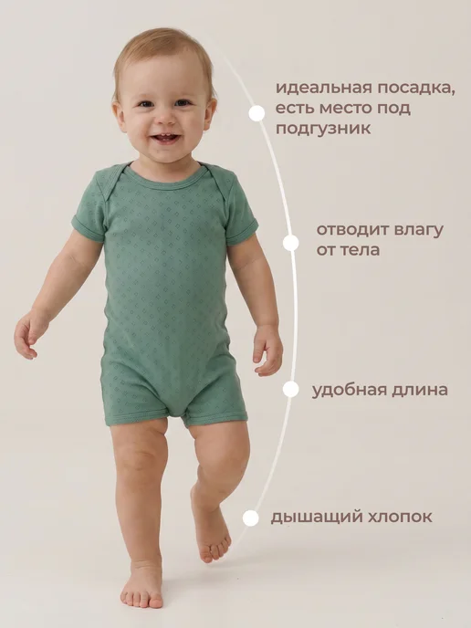 Rabiko Песочники для малышей, зеленый, фото 3