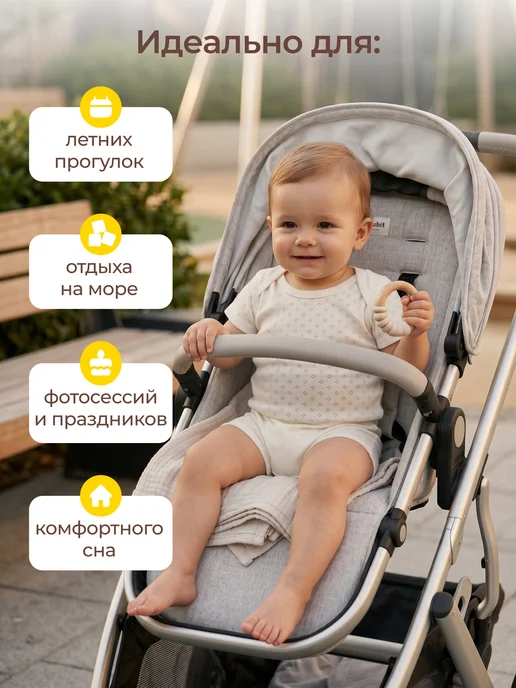 Rabiko Песочники для малышей, зеленый, фото 7