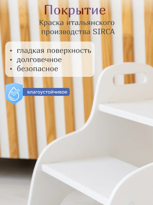 YeeHoo Табурет стремянка, ступенька детская, подставка для ног, белый, фото 4