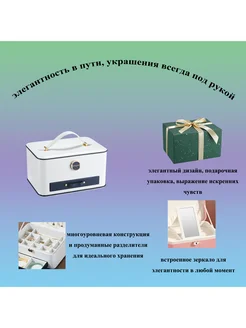 Шкатулка для украшений с зеркалом и замком 397277487 купить за 781 ₽ в интернет‑магазине Wildberries