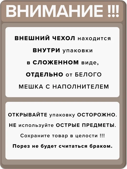 MOXXOW Кресло мешок большое взрослое 4XL Оксфорд, оранжевый, фото 7