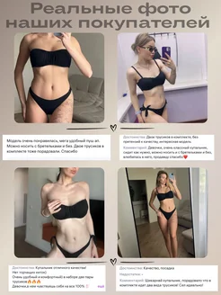 BBird's Купальник раздельный тройка бандо с пушап - фото 11