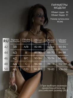 BBird's Купальник раздельный тройка бандо с пушап - фото 5