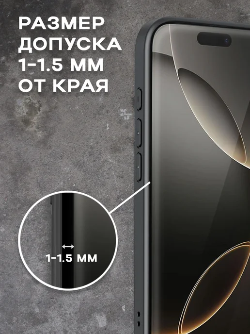 Защитная гидрогелевая пленка на экран REDMI NOTE 13 13PRO, вариант, фото 4